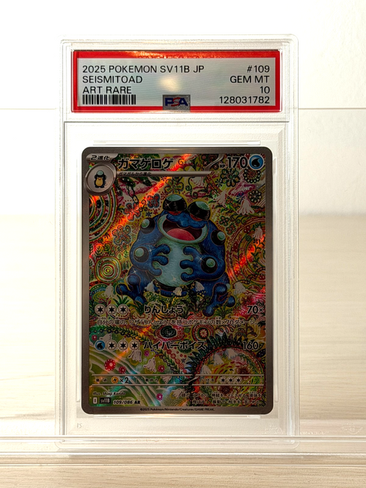 [PSA10]Seismitoad AR 109/086 SV11B Black Bolt Pokemon Card Japanese 128031782