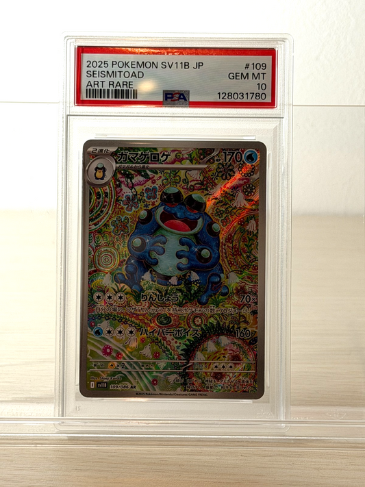 [PSA10]Seismitoad AR 109/086 SV11B Black Bolt Pokemon Card Japanese 128031780