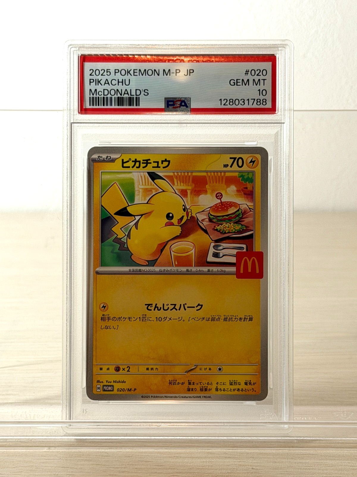 [PSA10]Pokemon Card Pikachu 020/M-P McDonald's Promo Limited Japanese 128031788